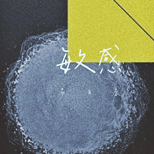 奶白官网登录入口
